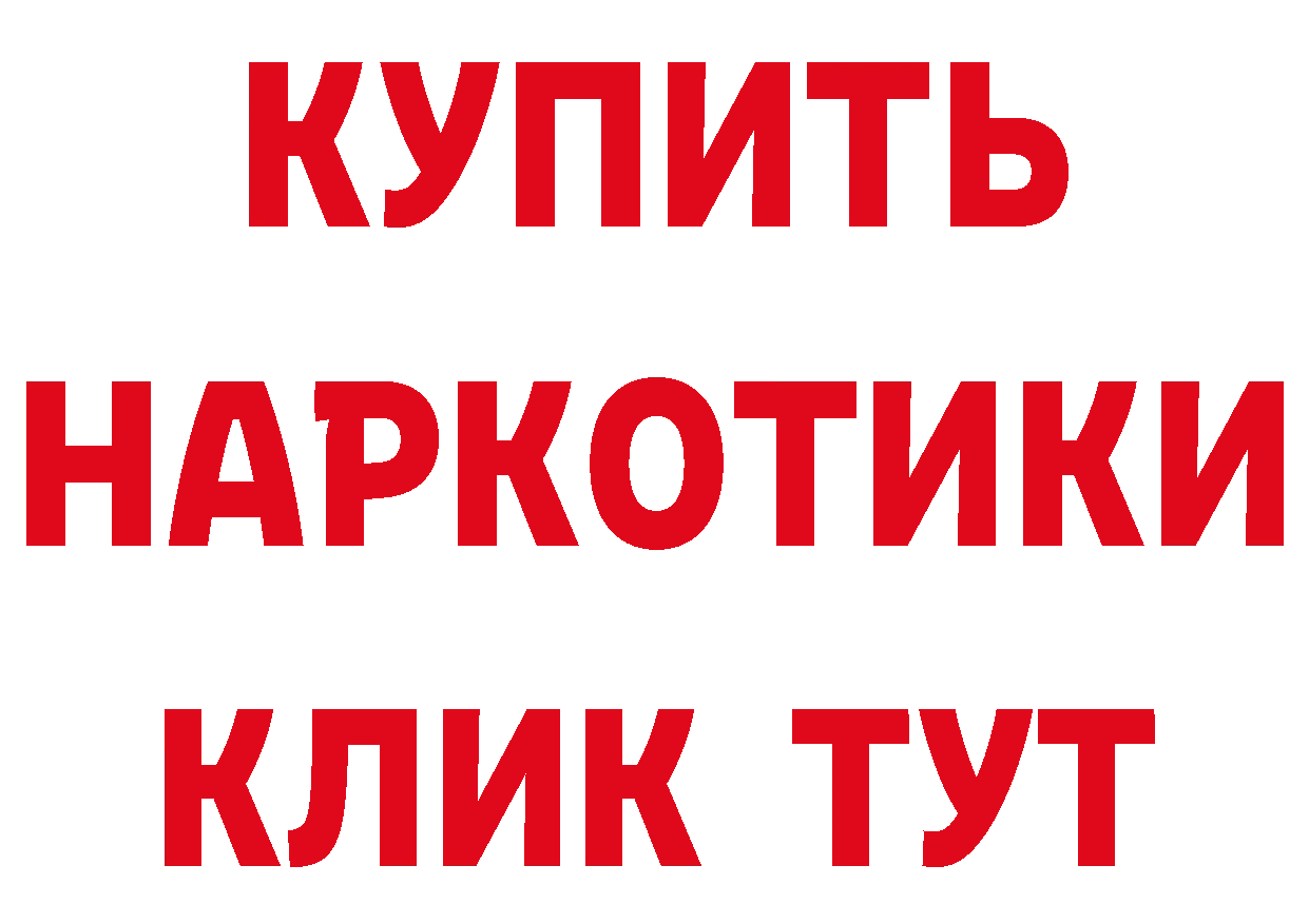 ГАШ Изолятор tor дарк нет mega Нововоронеж